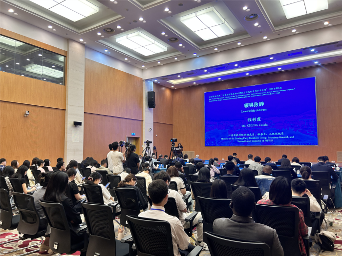 首届“人工智能与组织善治论坛”在南京举办